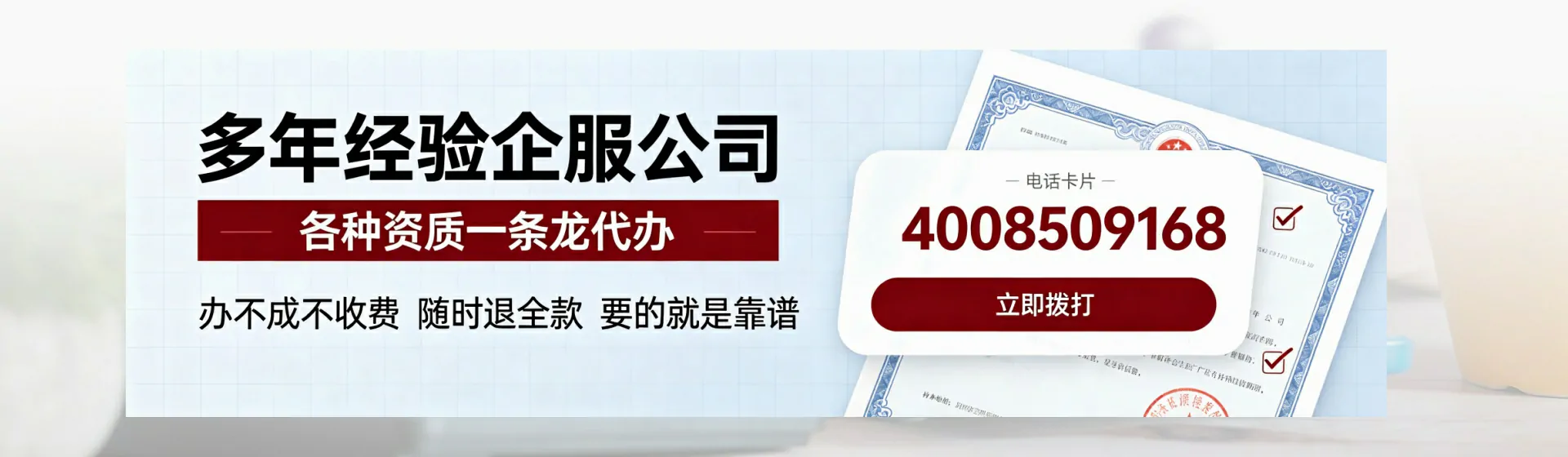 伊犁分站首页横幅