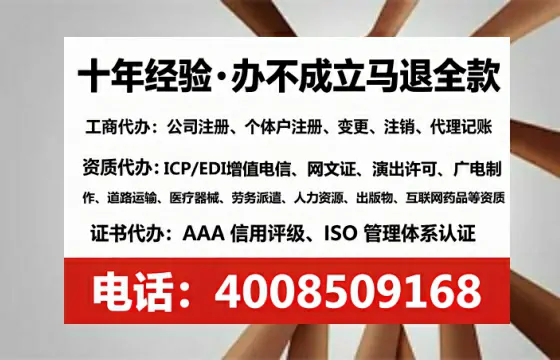 伊犁<a href='https://www.tataigu.com/ '>拍卖许可证</a>办理全攻略:我的亲身经历与深度分享