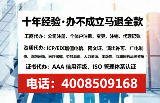 伊犁<a href='https://www.tataigu.com/ '>公司注册</a>全流程详解:从零到拿到<a href='https://www.tataigu.com/ '>营业执照</a>的真实经历分享