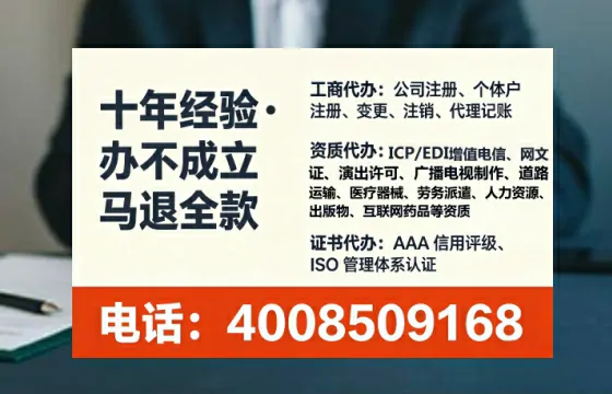 伊犁个体户注销全流程详解:我的亲身经历与避坑指南