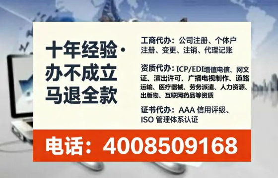 伊犁办理广播电视节目制作许可证的实用指南:从业者的亲身经历分享