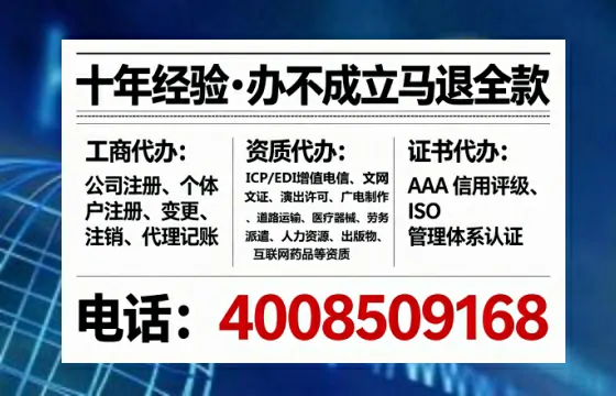 伊犁个体户注销全流程详解:我的亲身经历与避坑指南