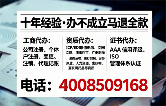 伊犁办理<a href='https://www.tataigu.com/ '>医疗器械三类经营许可证</a>的用处、流程与实战经验分享