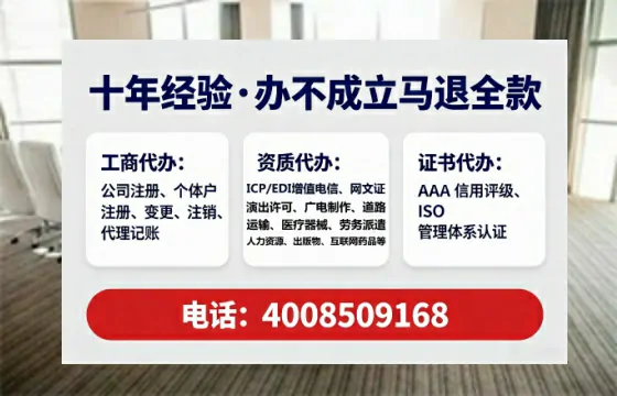 伊犁办理<a href='https://www.tataigu.com/ '>医疗器械三类经营许可证</a>的用处、流程与实战经验分享