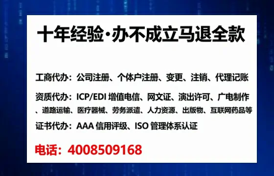 伊犁办理<a href='https://www.tataigu.com/ '>互联网药品许可证</a>的实用指南:从必要性到高效落地全过程亲历分享