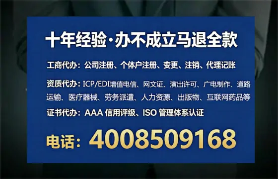 伊犁地区办理ICP<a href='https://www.tataigu.com/ '>增值电信许可证</a>的必要性、流程详解及专业服务优势