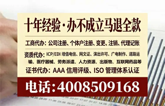 伊犁地区办理ICP<a href='https://www.tataigu.com/ '>增值电信许可证</a>的必要性、流程详解及专业服务优势