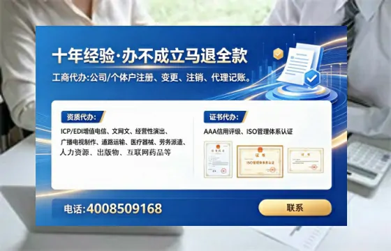 伊犁<a href='https://www.tataigu.com/ '>广电短剧三件套</a>办理指南:用途、流程、费用及高效办理服务解析
