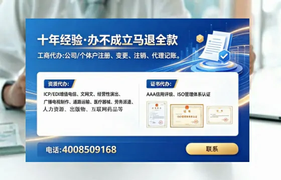 伊犁<a href='https://www.tataigu.com/ '>药品经营许可证</a>办理全攻略:我的亲身经历与实用建议