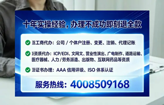 伊犁<a href='https://www.tataigu.com/ '>医疗器械网络销售备案</a>:我的亲历实录与避坑指南