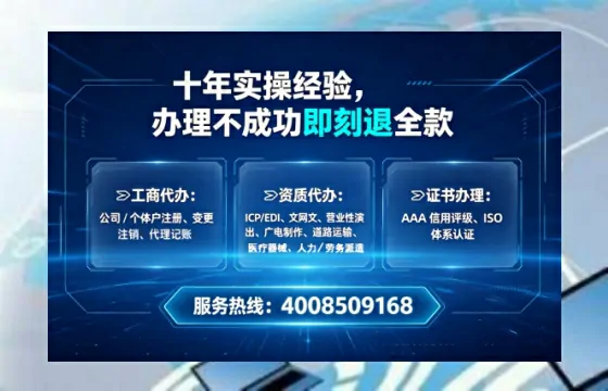 伊犁办理<a href='https://www.tataigu.com/ '>劳务派遣许可证</a>的用处、流程与避坑指南