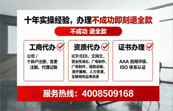 伊犁办理<a href='https://www.tataigu.com/ '>网络文化经营许可证</a>的实用价值与全流程亲历分享