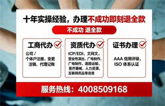伊犁<a href='https://www.tataigu.com/ '>医疗器械网络销售备案</a>:我的亲历实录与避坑指南