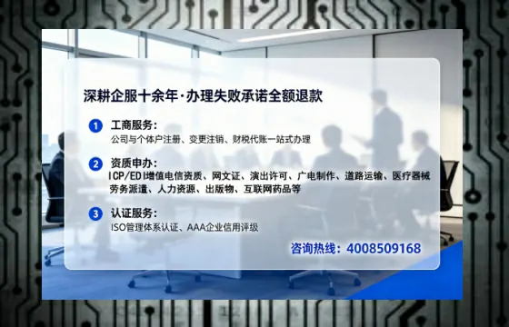 伊犁<a href='https://www.tataigu.com/ '>公司注册</a>全流程详解:从零到拿到<a href='https://www.tataigu.com/ '>营业执照</a>的真实经历分享