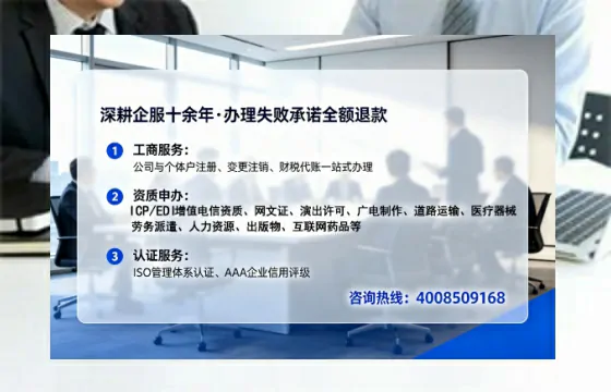 伊犁办理广播电视节目制作许可证的实用指南:从业者的亲身经历分享