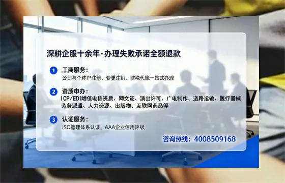 伊犁办理<a href='https://www.tataigu.com/ '>食品经营许可证</a>的实用指南:我的亲身经历与深度分享