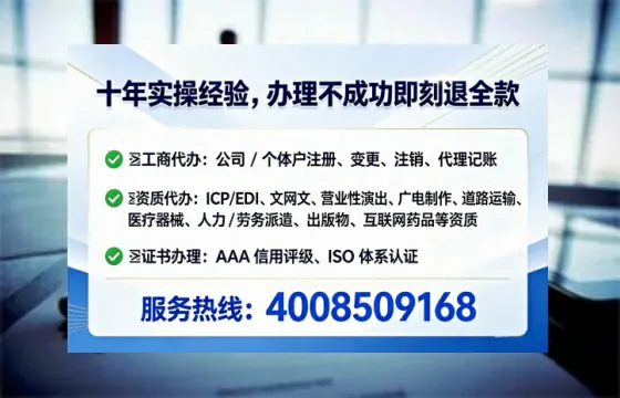 伊犁办理SP、IDC、ISP、CDN、呼叫中心、VPN电信经营许可证的实用价值与实操全攻略