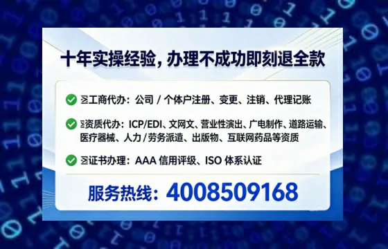 伊犁<a href='https://www.tataigu.com/ '>广电短剧三件套</a>办理指南:用途、流程、费用及高效办理服务解析