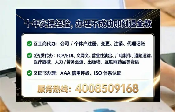 伊犁办理<a href='https://www.tataigu.com/ '>网络文化经营许可证</a>的实用价值与全流程亲历分享