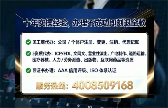 伊犁办理<a href='https://www.tataigu.com/ '>互联网药品许可证</a>的实用指南:从必要性到高效落地全过程亲历分享
